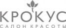 Салон красоты «Крокус»