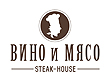 Steak-House «Вино и Мясо»