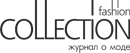 Журнал «Fashion Collection»