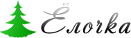 База отдыха «Ёлочка»