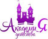 Частный детский сад «Академия детства»